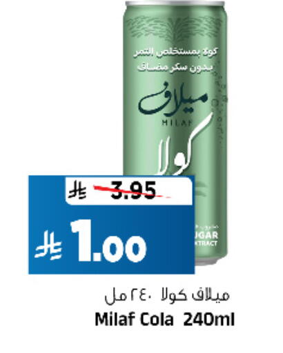 available at المدينة هايبرماركت in مملكة العربية السعودية, السعودية, سعودية - الرياض