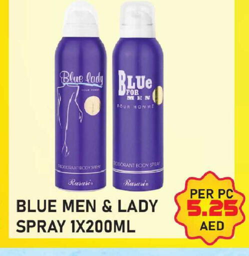 available at بلس مارت in الإمارات العربية المتحدة , الامارات - دبي