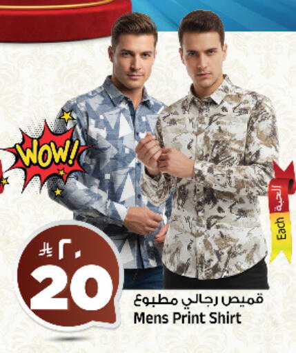 available at المدينة هايبرماركت in مملكة العربية السعودية, السعودية, سعودية - الرياض