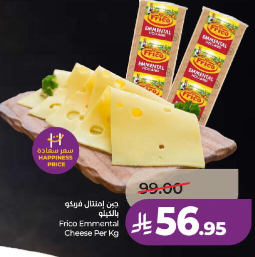 available at لولو هايبرماركت in مملكة العربية السعودية, السعودية, سعودية - المنطقة الشرقية