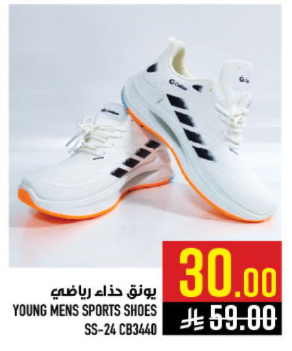 available at أبراج هايبر ماركت in مملكة العربية السعودية, السعودية, سعودية - مكة المكرمة