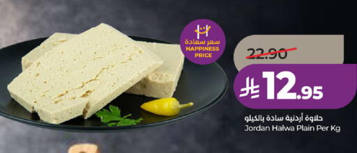 available at LULU Hypermarket in KSA, Saudi Arabia, Saudi - Hafar Al Batin