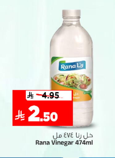 available at المدينة هايبرماركت in مملكة العربية السعودية, السعودية, سعودية - الرياض