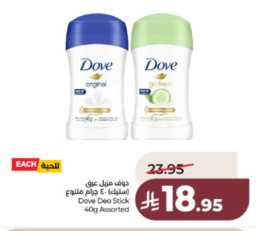 available at LULU Hypermarket in KSA, Saudi Arabia, Saudi - Al Khobar