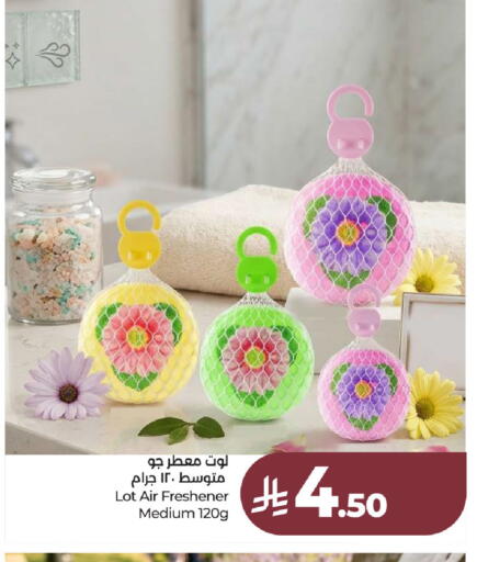 available at LULU Hypermarket in KSA, Saudi Arabia, Saudi - Hafar Al Batin
