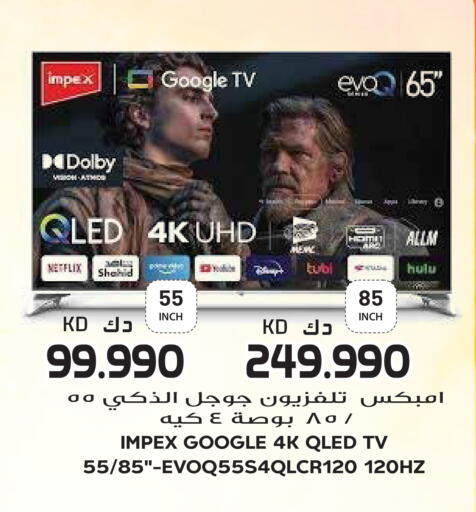 available at جراند هايبر in الكويت - مدينة الكويت