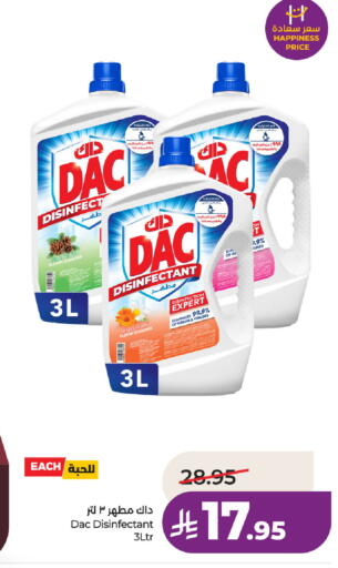 available at لولو هايبرماركت in مملكة العربية السعودية, السعودية, سعودية - الخبر‎