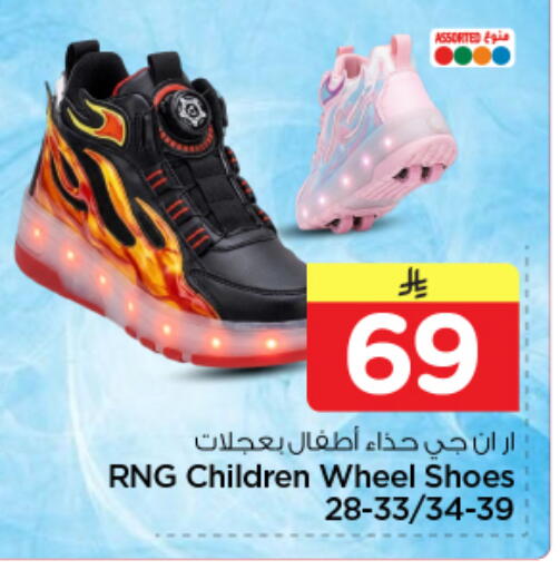 available at Nesto in KSA, Saudi Arabia, Saudi - Riyadh