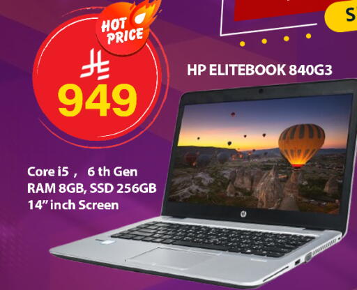 available at المدينة هايبرماركت in مملكة العربية السعودية, السعودية, سعودية - الرياض