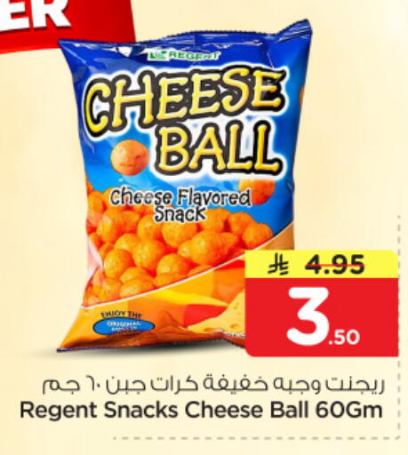 available at نستو in مملكة العربية السعودية, السعودية, سعودية - الرياض