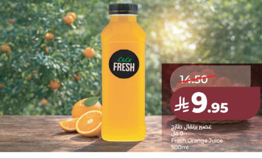 Orange available at لولو هايبرماركت in مملكة العربية السعودية, السعودية, سعودية - الخبر‎