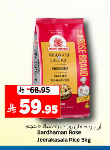 available at المدينة هايبرماركت in مملكة العربية السعودية, السعودية, سعودية - الرياض