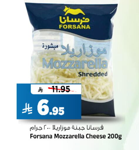 available at المدينة هايبرماركت in مملكة العربية السعودية, السعودية, سعودية - الرياض