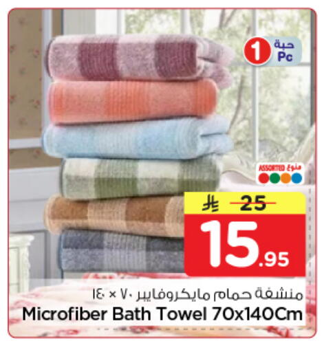 available at نستو in مملكة العربية السعودية, السعودية, سعودية - الرياض