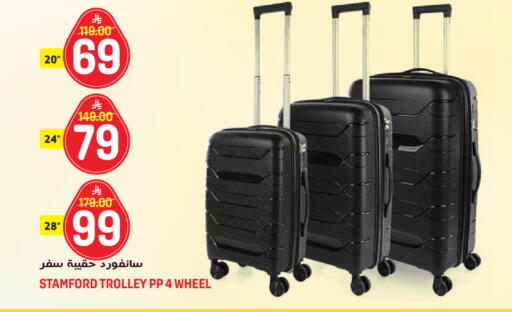 available at جراند هايبر in مملكة العربية السعودية, السعودية, سعودية - الرياض