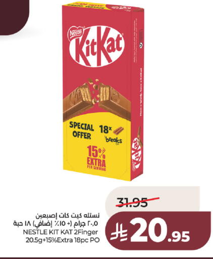 available at LULU Hypermarket in KSA, Saudi Arabia, Saudi - Hafar Al Batin