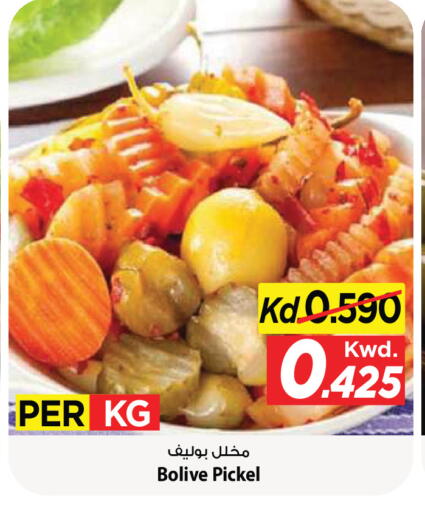 available at Mark & Save in Kuwait - Kuwait City