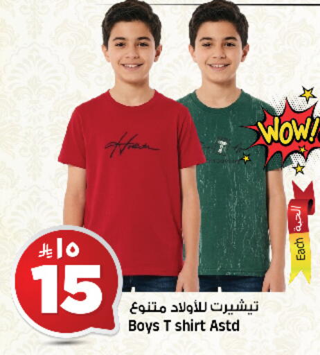 available at المدينة هايبرماركت in مملكة العربية السعودية, السعودية, سعودية - الرياض