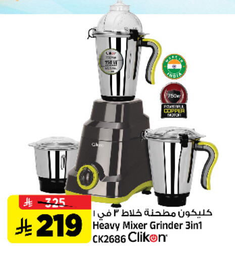 available at المدينة هايبرماركت in مملكة العربية السعودية, السعودية, سعودية - الرياض