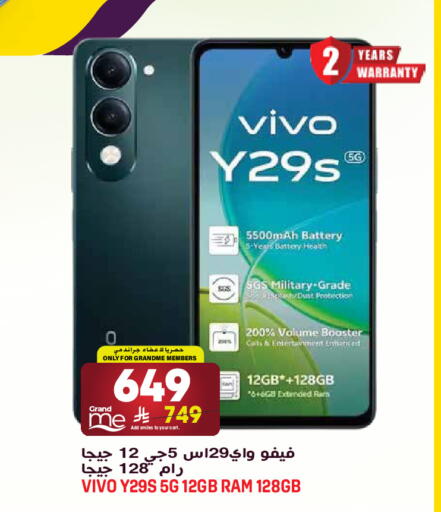 available at جراند هايبر in مملكة العربية السعودية, السعودية, سعودية - الرياض