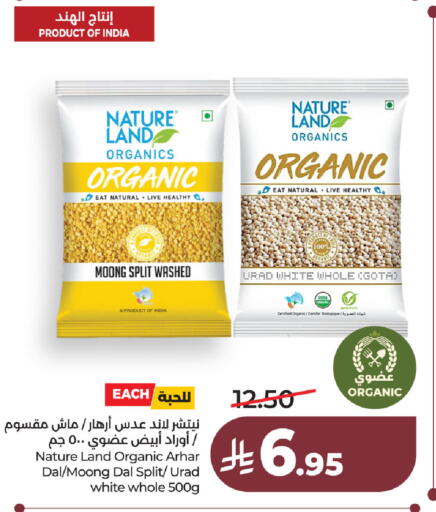 available at LULU Hypermarket in KSA, Saudi Arabia, Saudi - Al Khobar