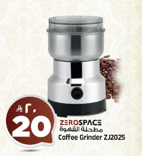 available at المدينة هايبرماركت in مملكة العربية السعودية, السعودية, سعودية - الرياض