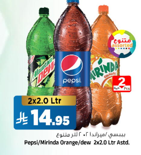 Orange available at المدينة هايبرماركت in مملكة العربية السعودية, السعودية, سعودية - الرياض