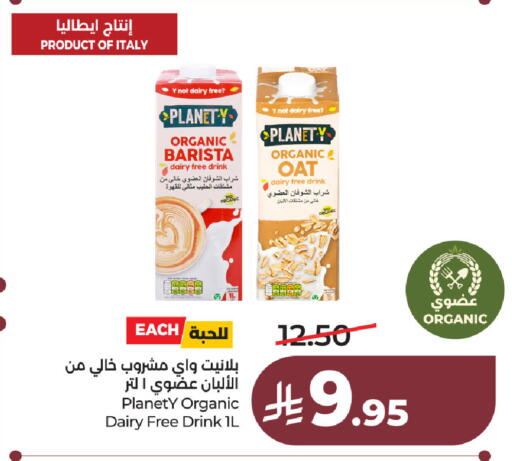 available at LULU Hypermarket in KSA, Saudi Arabia, Saudi - Al Khobar