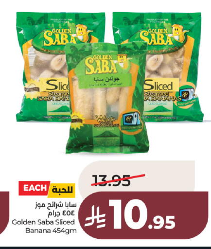Banana available at لولو هايبرماركت in مملكة العربية السعودية, السعودية, سعودية - المنطقة الشرقية