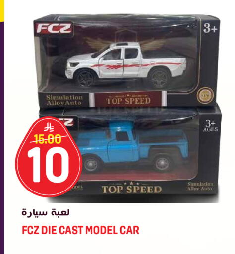 available at جراند هايبر in مملكة العربية السعودية, السعودية, سعودية - الرياض