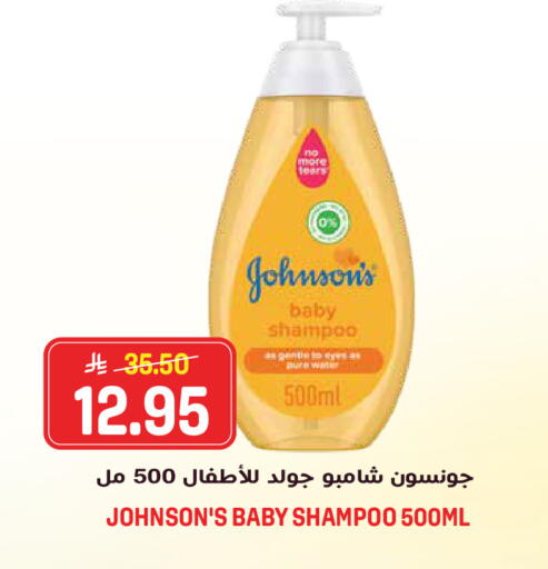 available at جراند هايبر in مملكة العربية السعودية, السعودية, سعودية - الرياض