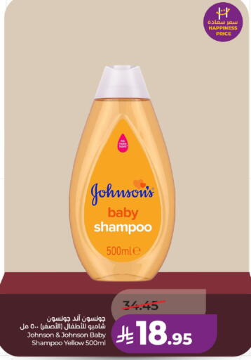 available at LULU Hypermarket in KSA, Saudi Arabia, Saudi - Jubail