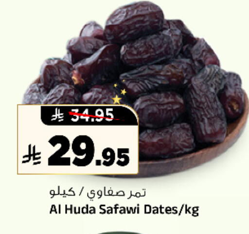 available at المدينة هايبرماركت in مملكة العربية السعودية, السعودية, سعودية - الرياض