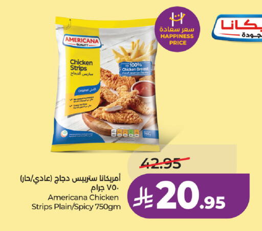 available at لولو هايبرماركت in مملكة العربية السعودية, السعودية, سعودية - حفر الباطن