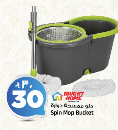 available at Al Madina Hypermarket in KSA, Saudi Arabia, Saudi - Riyadh