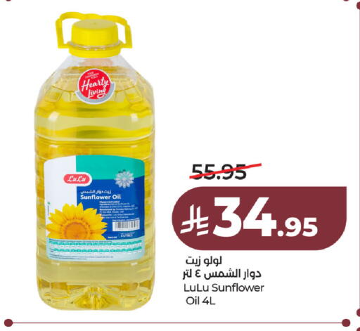 available at LULU Hypermarket in KSA, Saudi Arabia, Saudi - Jubail