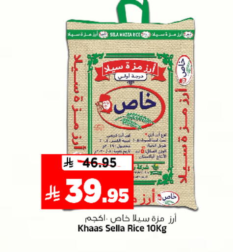 available at المدينة هايبرماركت in مملكة العربية السعودية, السعودية, سعودية - الرياض