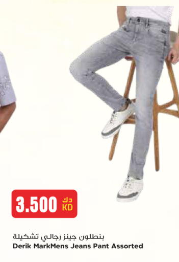 available at Grand Hyper in Kuwait - Kuwait City