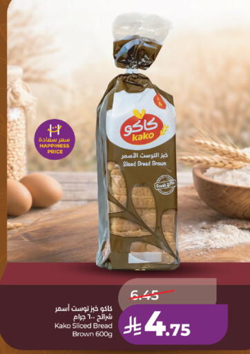 available at LULU Hypermarket in KSA, Saudi Arabia, Saudi - Al Khobar