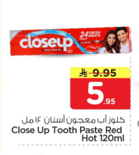 available at نستو in مملكة العربية السعودية, السعودية, سعودية - الرياض