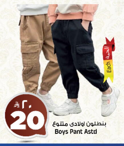 available at المدينة هايبرماركت in مملكة العربية السعودية, السعودية, سعودية - الرياض