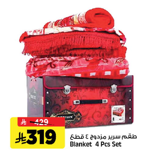 available at المدينة هايبرماركت in مملكة العربية السعودية, السعودية, سعودية - الرياض
