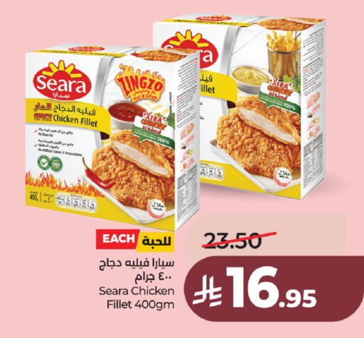 available at لولو هايبرماركت in مملكة العربية السعودية, السعودية, سعودية - حفر الباطن