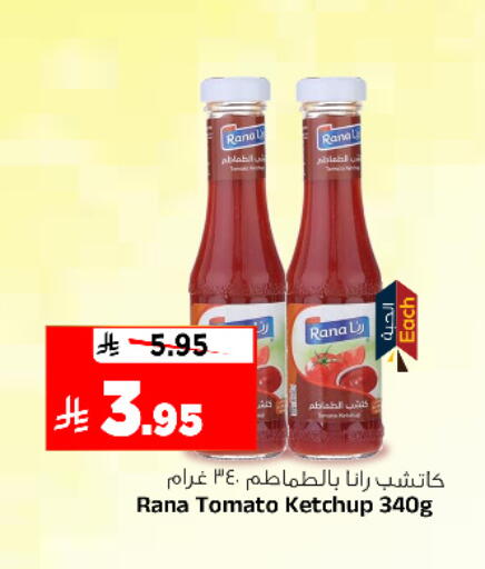 Tomato available at المدينة هايبرماركت in مملكة العربية السعودية, السعودية, سعودية - الرياض