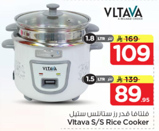 available at نستو in مملكة العربية السعودية, السعودية, سعودية - الرياض