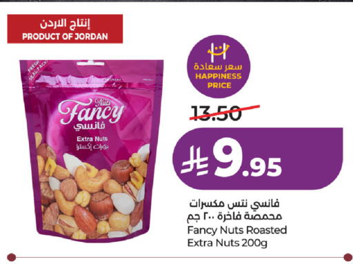 available at LULU Hypermarket in KSA, Saudi Arabia, Saudi - Hafar Al Batin