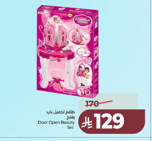 available at LULU Hypermarket in KSA, Saudi Arabia, Saudi - Al Khobar