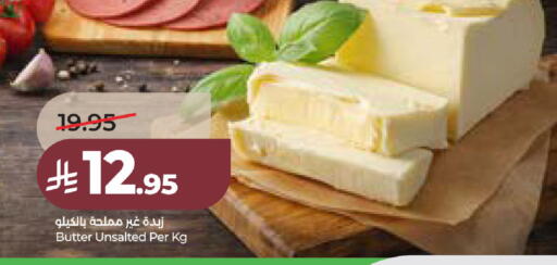 available at لولو هايبرماركت in مملكة العربية السعودية, السعودية, سعودية - الخبر‎