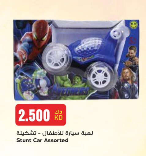 available at Grand Hyper in Kuwait - Kuwait City