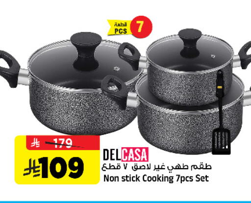 available at Al Madina Hypermarket in KSA, Saudi Arabia, Saudi - Riyadh